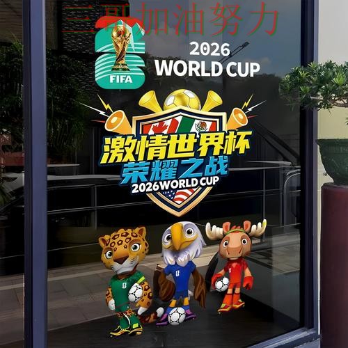 世界杯竞猜最新盘点告诉你:怎么玩的正确方式(世界杯直播) 世界杯竞猜最新盘点告诉你:怎么玩的正确方式(世界杯直播)